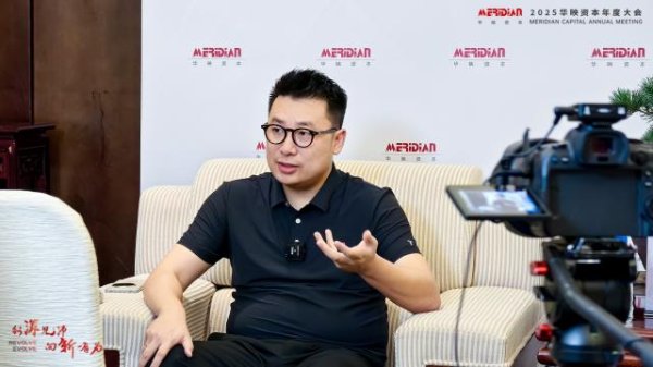 中金汇融 对话华映资本董事刘天杰：长期来看具身智能不存在泡沫 未来2到3年将有3到5家行业公司上市